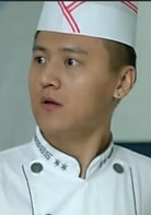 卜鈺