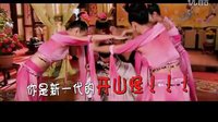 讓口水飛 2012 （讓口水飛）第五期《太平公主秘史》惡搞男寵 新一代的開山怪 02