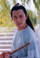趙文瑄