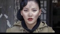 鐵血使命 女子小隊隊員要被野村處決了