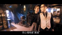 《愛情CEO》隱形彩蛋之九死一生的奧秘