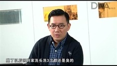 幕后花絮之杜汶澤發(fā)展3階段