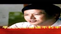安徽衛視十八大獻禮劇《永遠的忠誠》宣傳片