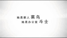 劇場版預告片