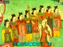 《文成公主》片頭