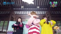 《我的青春高八度》MV之梁君諾“閨蜜”版《美人計(jì)》
