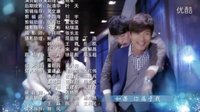 《致單身男女》片尾歌曲（演唱：劉瑞奇）