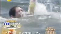 回家的誘惑》第18、19集預告：品如陷入深海生死未卜 姍姍投海自盡