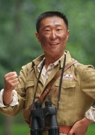林永健