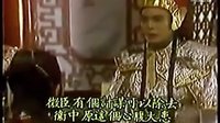 呂良偉版鄭成功（國語）