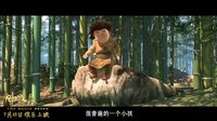 巨幕動畫《神筆馬良》揭秘版幕后特輯