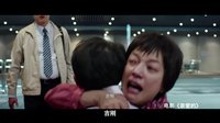 《虎媽貓爸》“青春返校日”版預(yù)告片
