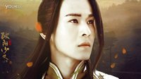 #喬振宇#荼蘼花事盡，少恭世無雙