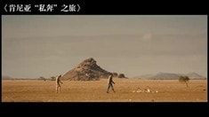 中文版病毒視頻1