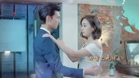 《終極游俠》主題曲MV 羅云熙變萌俠 展現(xiàn)超凡男友
