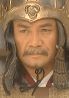 尤勇