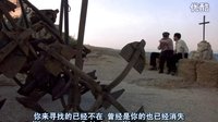 天堂電影院BD中英雙字_201611118817