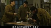 兵團(tuán)歲月 002 高清_clip