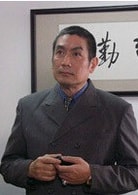劉永