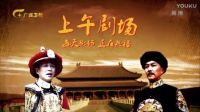 康熙王朝雍正王朝預(yù)告_廣西衛(wèi)視
