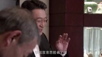 《遙遠的婚約》一大家子聚餐消除各種誤解