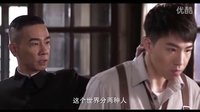暴雨將至曝情義篇片花 黃志忠陳小春俞灝明斗戲