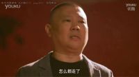 郭德綱雙胞胎兄弟，把自己親兒子都嚇跑了