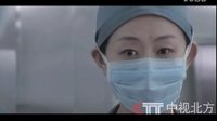 醫者仁心