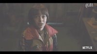 《怪奇物語》2016 宣傳片