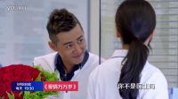 浙江衛(wèi)視《愛(ài)情萬(wàn)萬(wàn)歲》追愛(ài)版片花