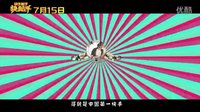 《快槍手》林更新獻(xiàn)唱 林更新首度“開唱” 魔性旋律過耳難忘