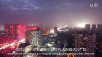 我和我的齊魯石化