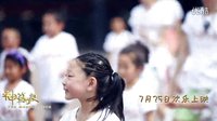 《神筆馬良》洗腦“神馬舞”風(fēng)靡