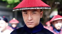 宦海奇官 宣傳片01
