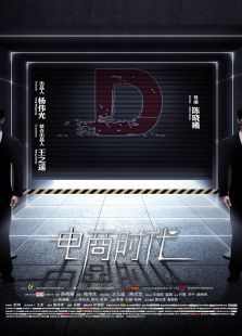 電商時(shí)代