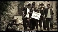 《路上有狼》衛視開播預告片