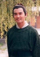 趙文瑄