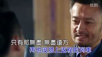 王錚亮-越走越遠(yuǎn)的旅客-(電視劇《那年青春我們正好》插曲)