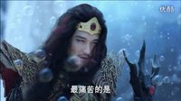 《幻城》火王將卡索困在絕望火界