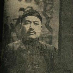 章志直