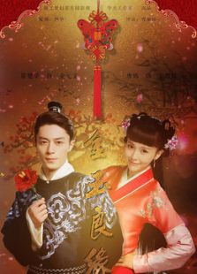 金玉良緣TV版