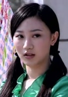 趙若汐