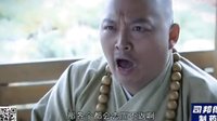 林展浩挨訓