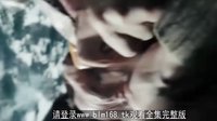 《人狼大戰》完整版高清