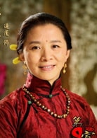 遲蓬