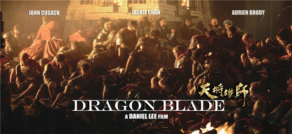 天將雄獅 高清海報(bào)