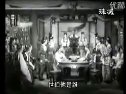 1964版《如來神掌》片段1