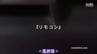 《世界奇妙物語(yǔ)》命運(yùn)的紅線