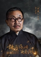 杜源