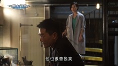 制作特輯之古天樂&佘詩曼